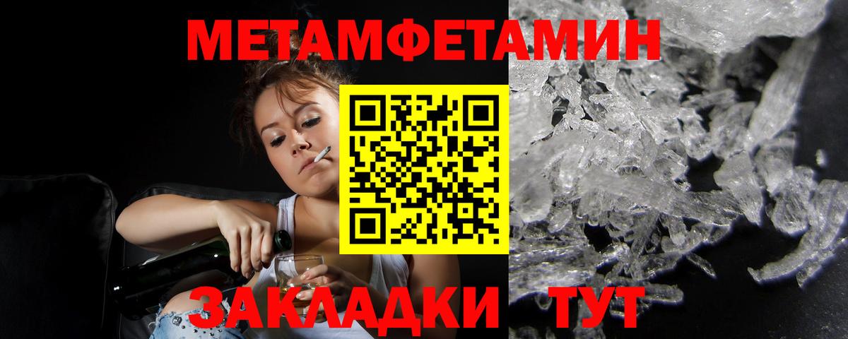 АМФ Розовый Коряжма