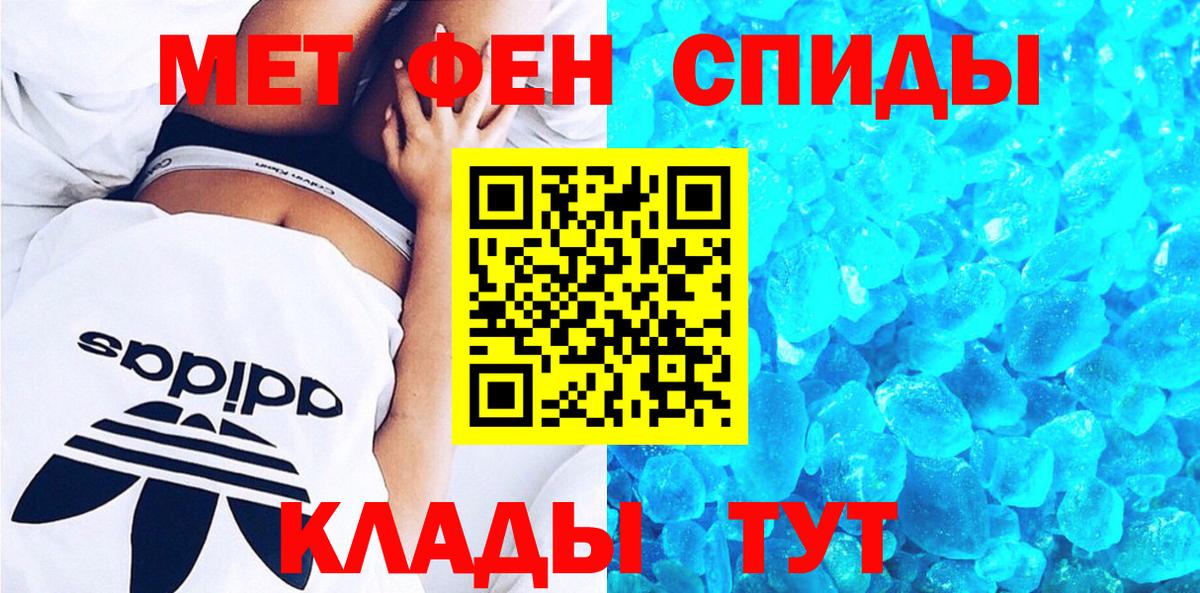 Коряжма  Амфетамин  shop наркотические препараты  Амфетамин 98%  Вход с VPN 