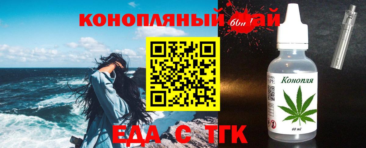 Коряжма  Cannafood марихуана  Вход с VPN 