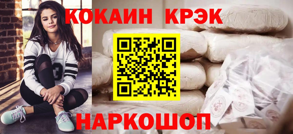 COCAIN Columbia Коряжма