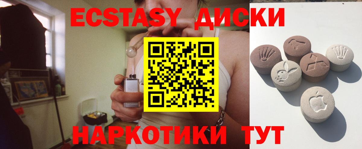 ЭКСТАЗИ  Вход с VPN  Коряжма  Экстази louis Vuitton  ЭКСТАЗИ 280мг 