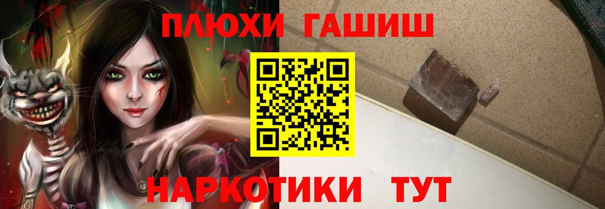 ГАШ VHQ  ГАШИШ хэш  купить  сайты  Вход с VPN  Коряжма 