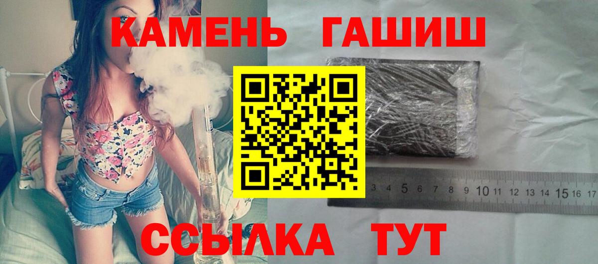 Мефедрон   Экстази  Вход с VPN  Коряжма  ГАШИШ  ГАШИШ 