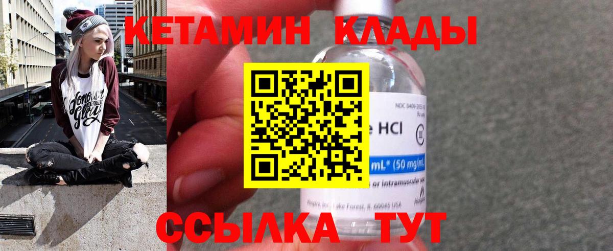 Кетамин VHQ  Вход с VPN  Коряжма  нарко площадка какой сайт  КЕТАМИН ketamine 