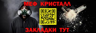 мет Будённовск