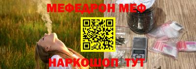 мескалин Бузулук