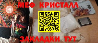 мет Будённовск