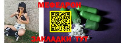 мет Будённовск