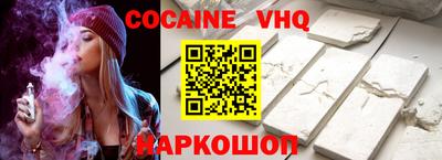 спайс Бугуруслан