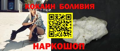 спайс Бугуруслан