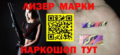 мескалин Бузулук