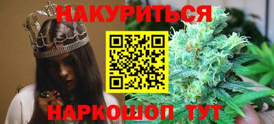 спайс Бугуруслан