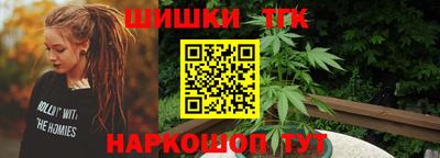 марки nbome Ангарск