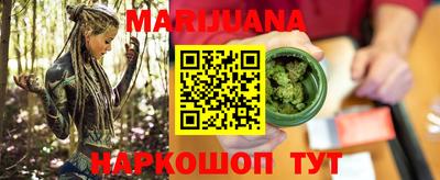кристаллы Анапа