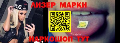 мескалин Бузулук