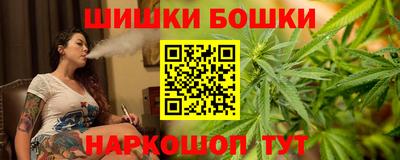 спайс Бугуруслан