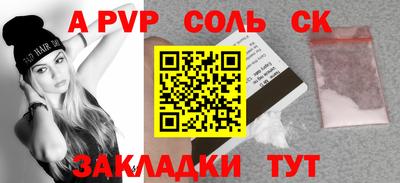 мет Будённовск