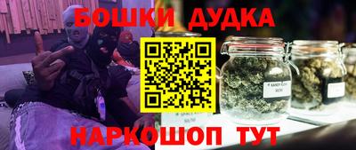 мескалин Бузулук