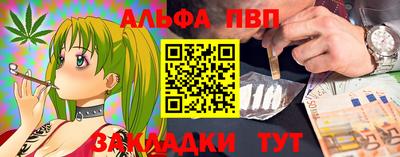 спайс Бугуруслан