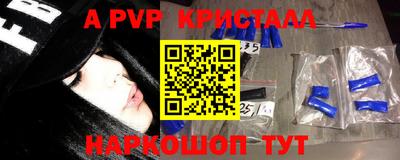 мескалин Бузулук