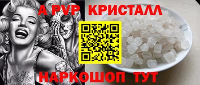 мескалин Бузулук