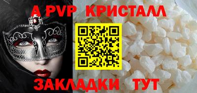 мескалин Бузулук