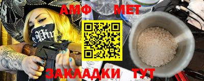 мет Будённовск