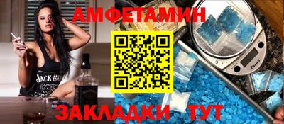 мет Будённовск