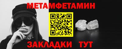 мет Будённовск