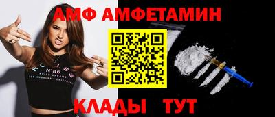 спайс Бугуруслан