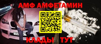 спайс Бугуруслан