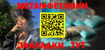 мескалин Бузулук