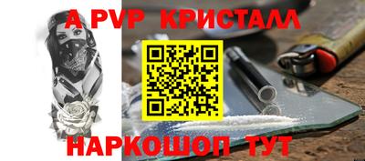 спайс Бугуруслан