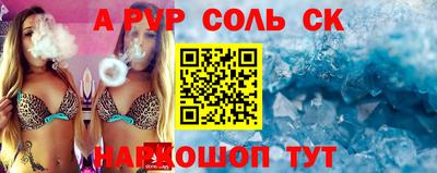 спайс Бугуруслан