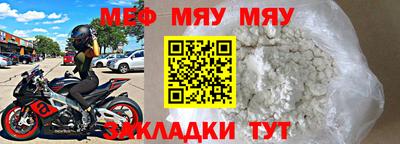 спайс Бугуруслан