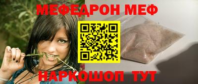 спайс Бугуруслан