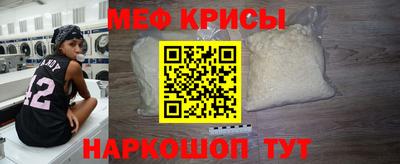 мет Будённовск