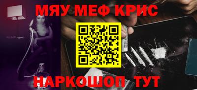 мескалин Бузулук