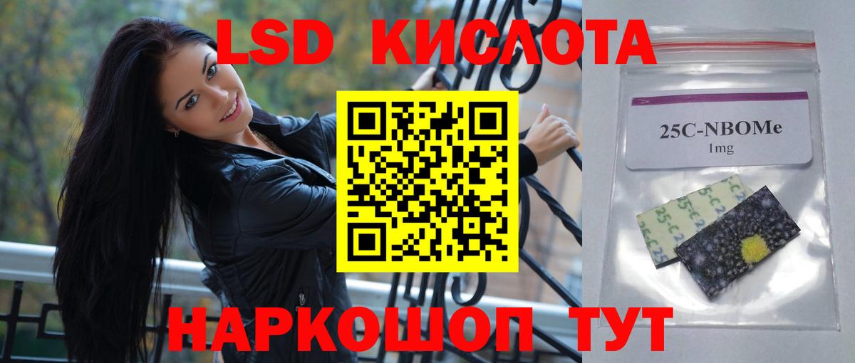 Коряжма  Лсд 25 экстази кислота  LSD-25 экстази кислота  Вход с VPN 