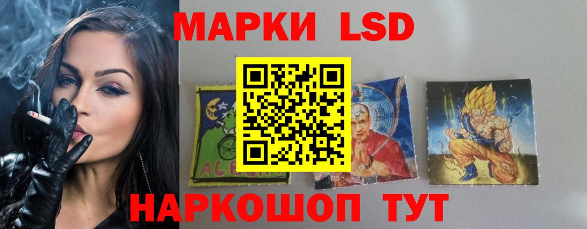 ЛСД экстази кислота Коряжма