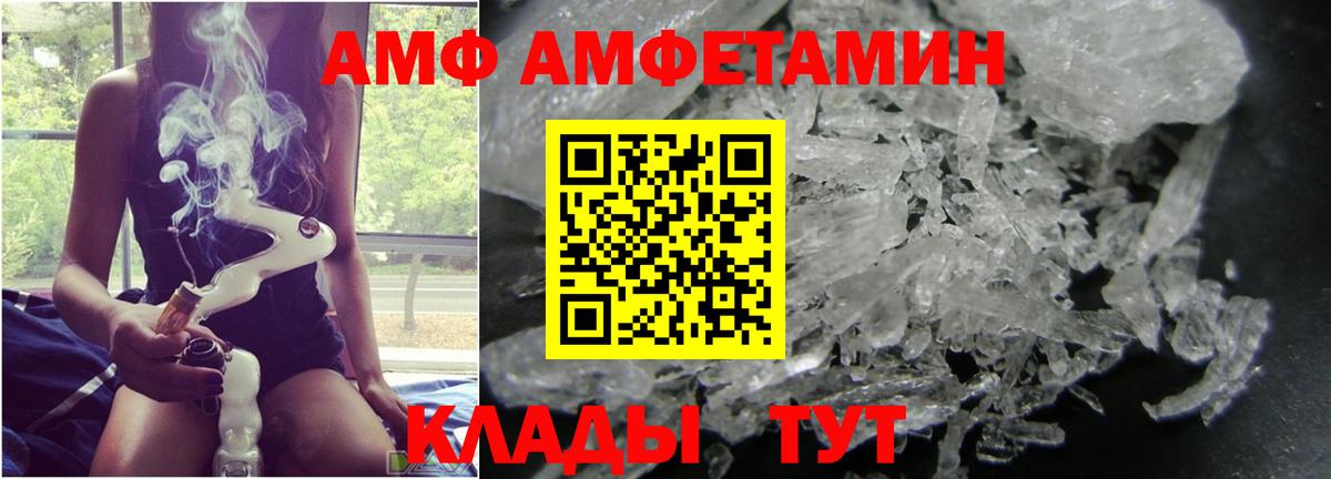 Первитин  Метамфетамин винт  Вход с VPN  Коряжма 