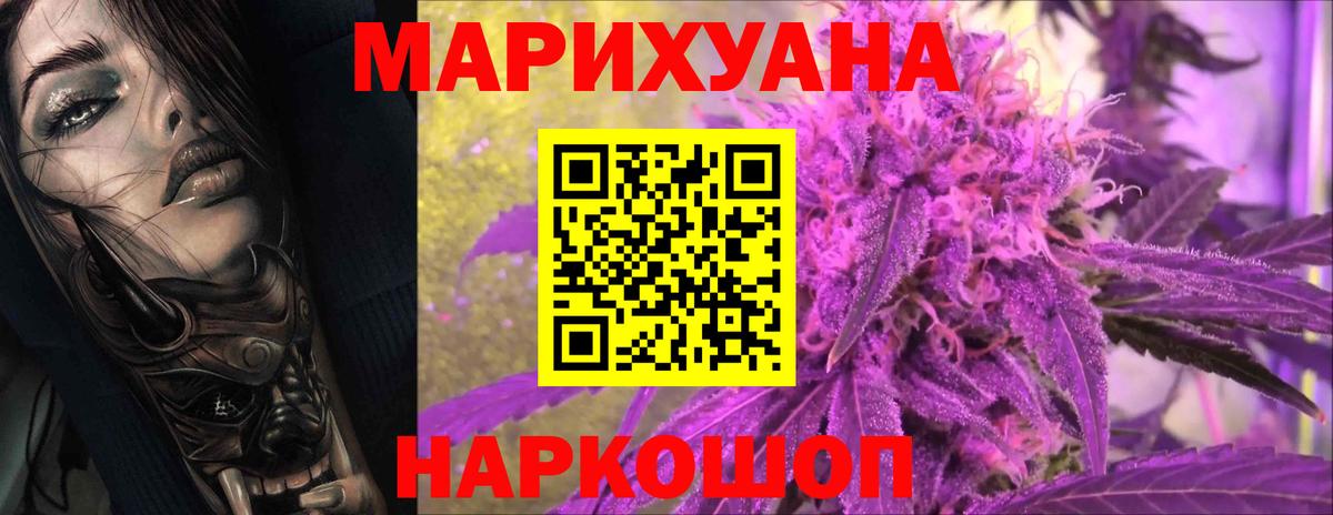Коряжма  Конопля ГИДРОПОН  Канабис конопля  Вход с VPN  Бошки марихуана семена 